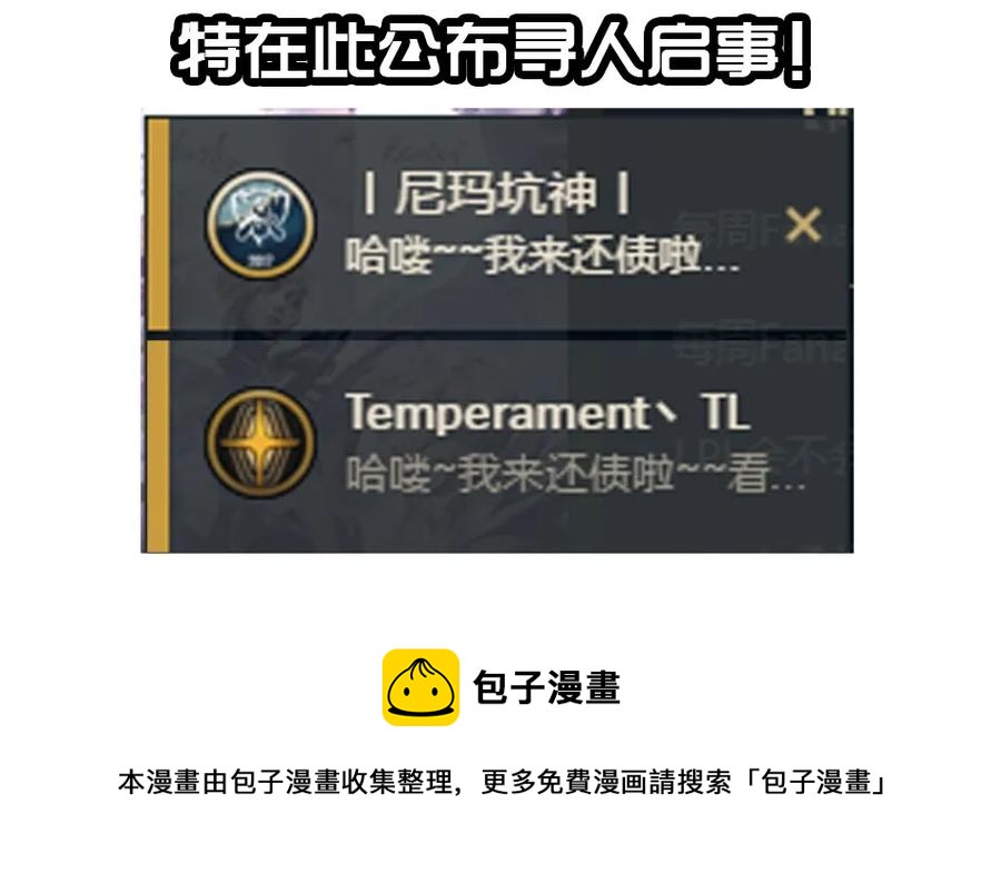 🍱殺手古德 1412 预防 第17页