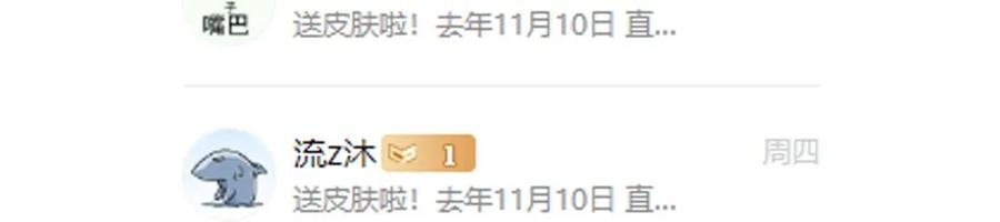 🍱殺手古德 1412 预防 第20页