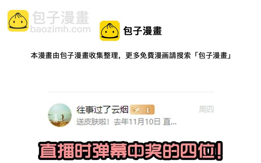 🍱殺手古德 1412 预防 第21页