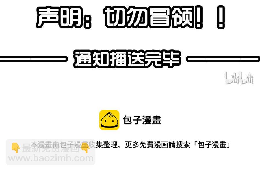 🍱殺手古德 1412 预防 第23页