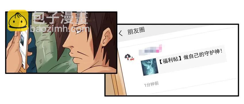 🍱殺手古德 1412 预防 第4页