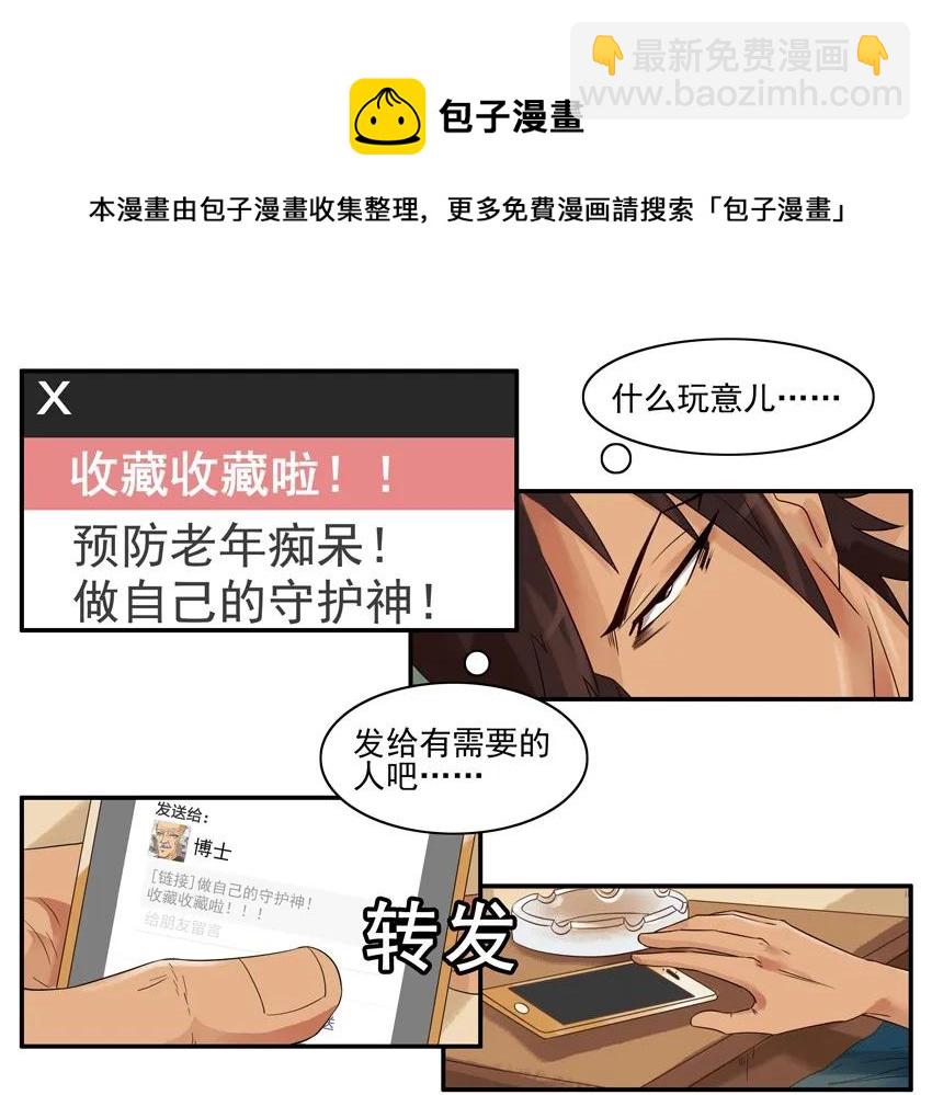 🍱殺手古德 1412 预防 第5页