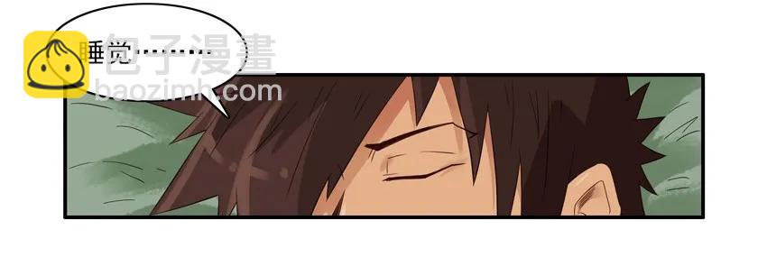 🍱殺手古德 1412 预防 第6页