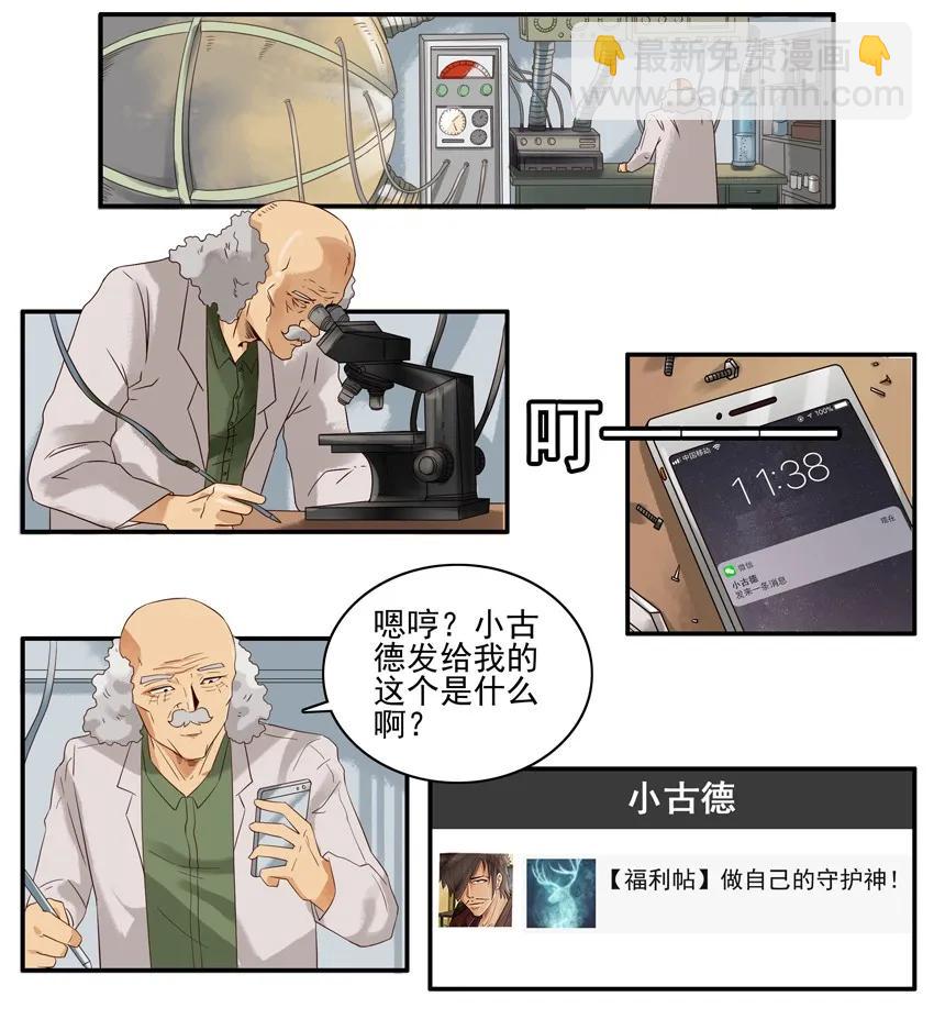 🍱殺手古德 1412 预防 第8页