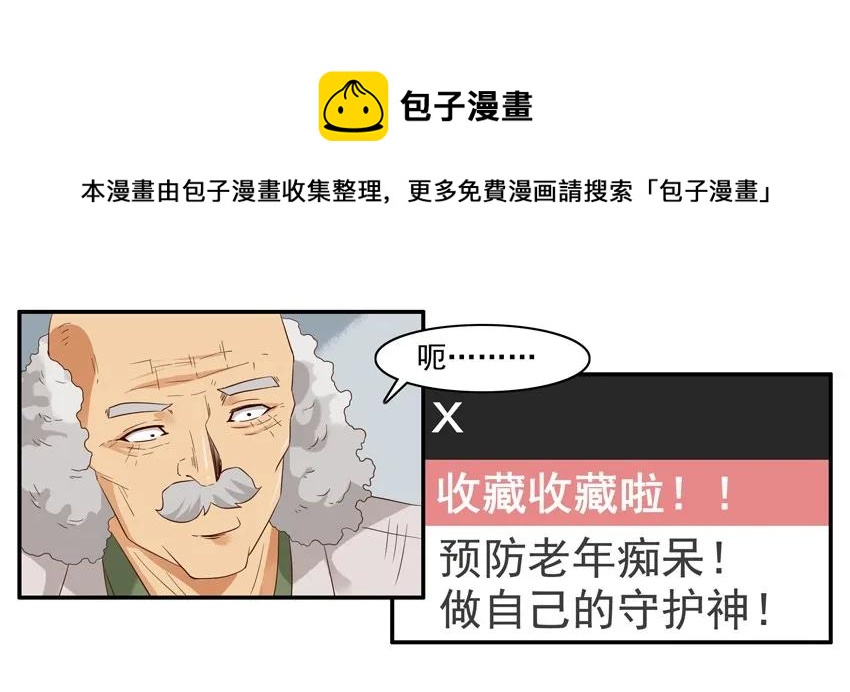 🍱殺手古德 1412 预防 第9页