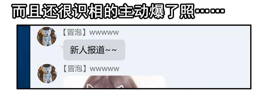 🍱殺手古德 1414 年纪大 第10页