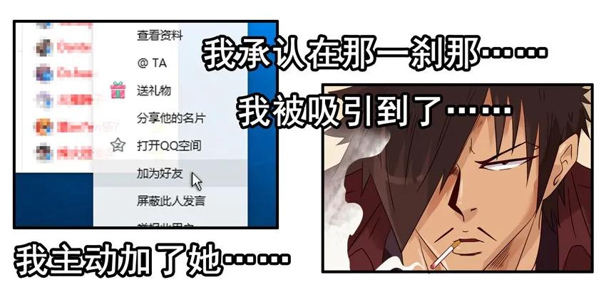 🍱殺手古德 1414 年纪大 第11页