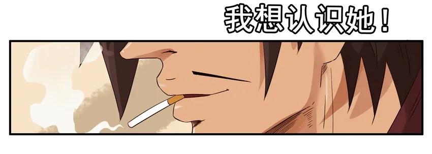 🍱殺手古德 1414 年纪大 第12页