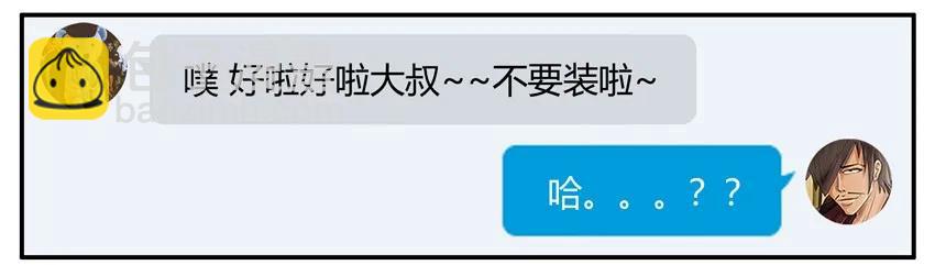🍱殺手古德 1414 年纪大 第18页