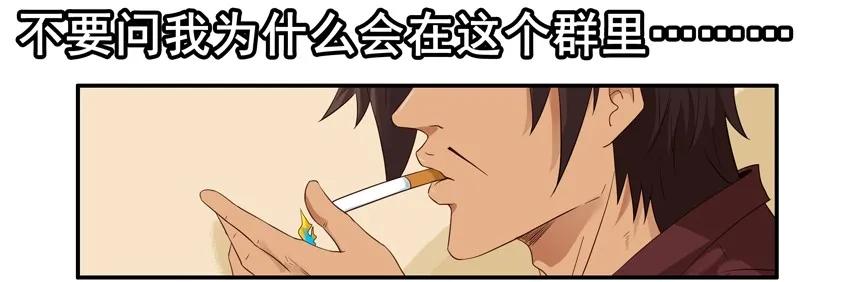 🍱殺手古德 1414 年纪大 第4页