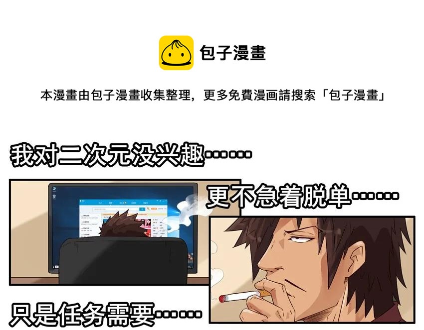 🍱殺手古德 1414 年纪大 第5页