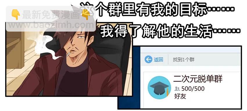 🍱殺手古德 1414 年纪大 第6页