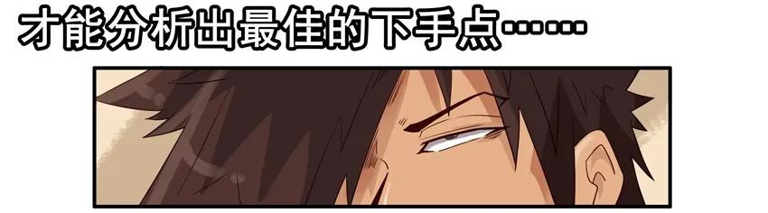 🍱殺手古德 1414 年纪大 第7页