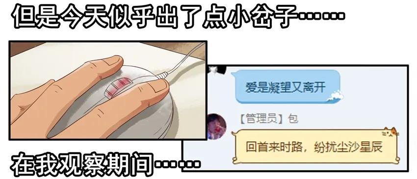 🍱殺手古德 1414 年纪大 第8页