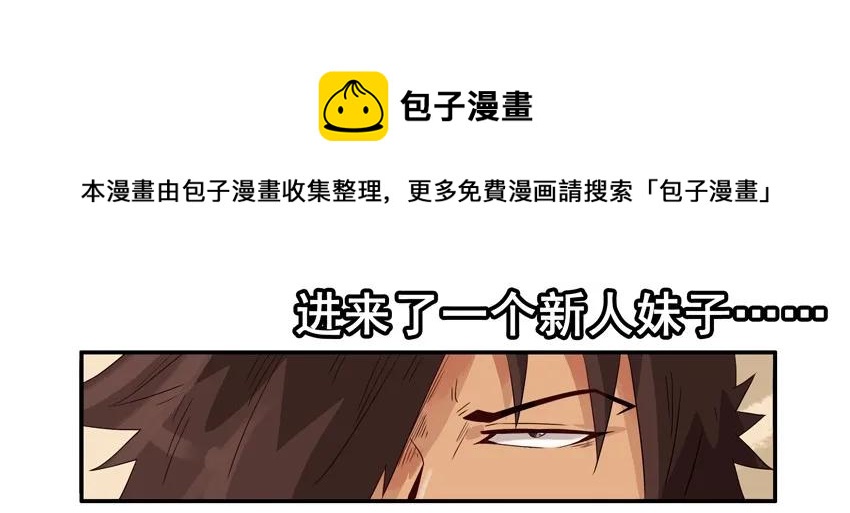 🍱殺手古德 1414 年纪大 第9页