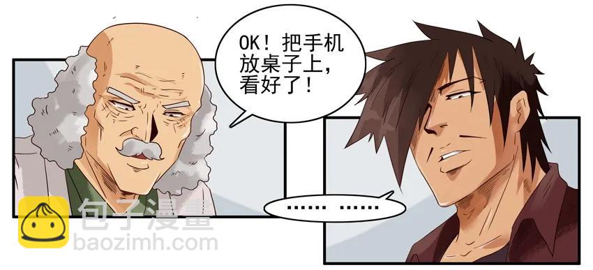 🍱殺手古德 1420 交友射线 第11页