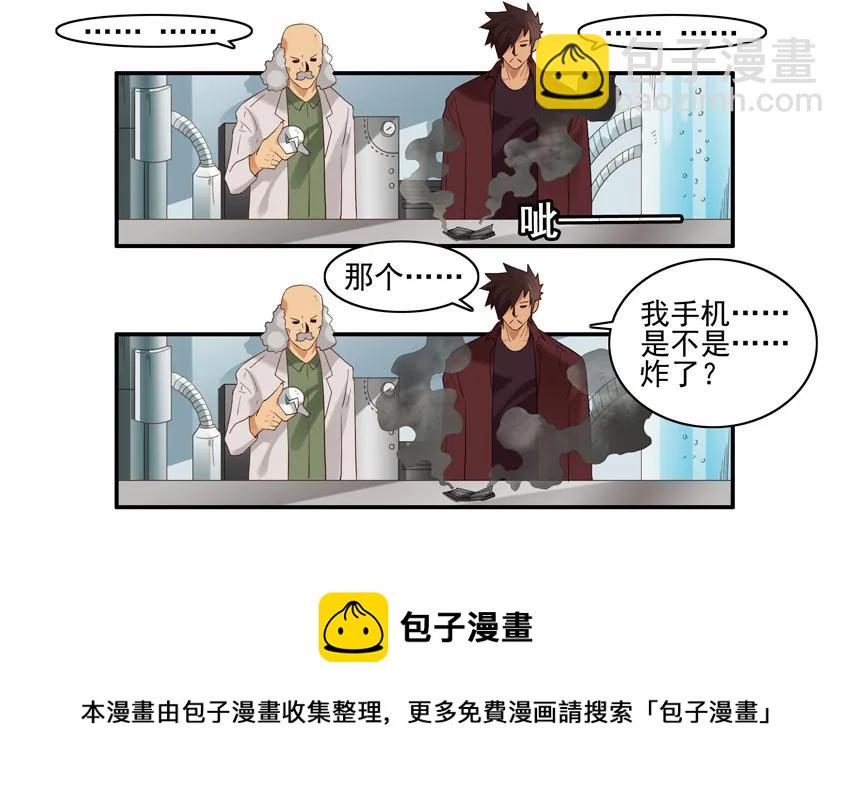 🍱殺手古德 1420 交友射线 第13页
