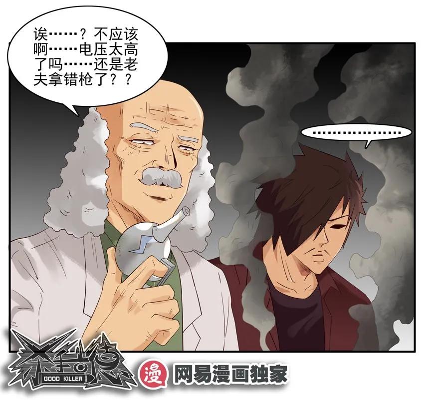 🍱殺手古德 1420 交友射线 第14页