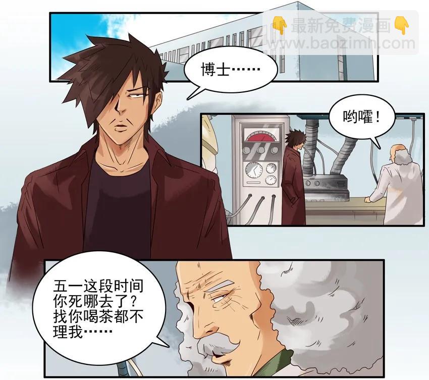 🍱殺手古德 1420 交友射线 第2页