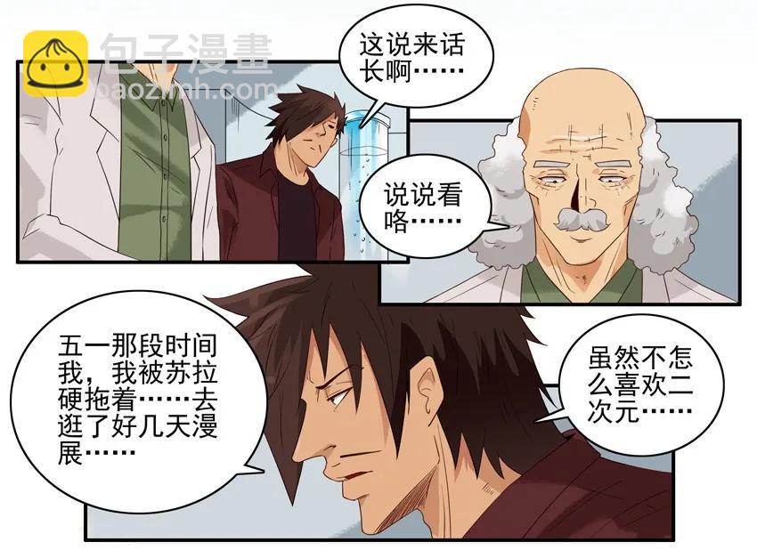 🍱殺手古德 1420 交友射线 第3页