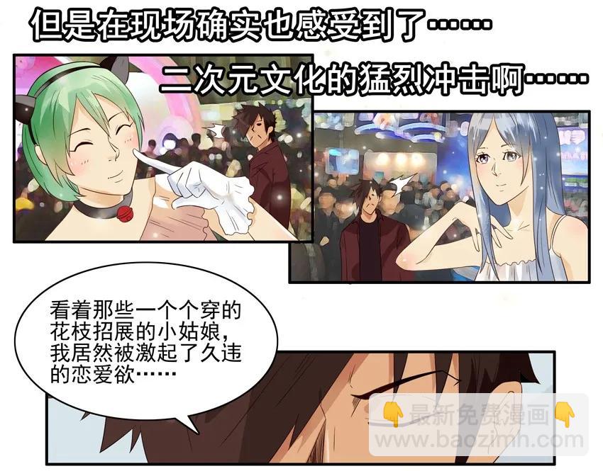 🍱殺手古德 1420 交友射线 第4页