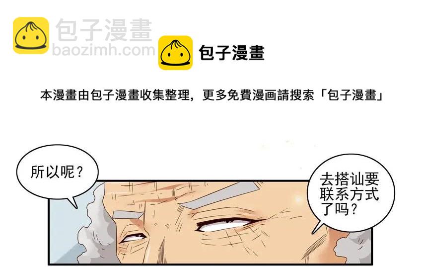 🍱殺手古德 1420 交友射线 第5页