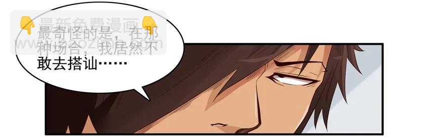 🍱殺手古德 1420 交友射线 第6页