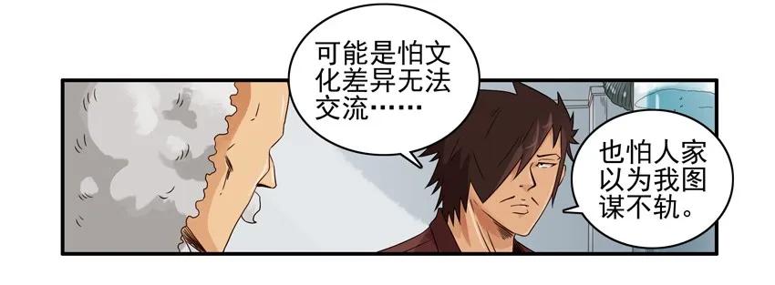 🍱殺手古德 1420 交友射线 第7页