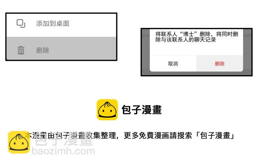 🍱殺手古德 1420 交友射线 第9页