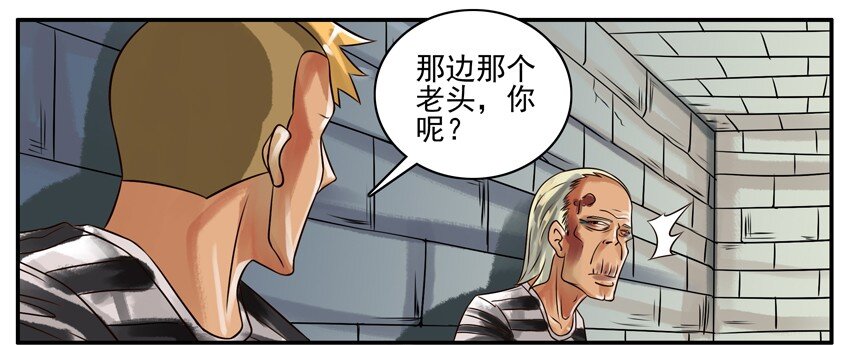 🍱殺手古德 151 前辈 第5页