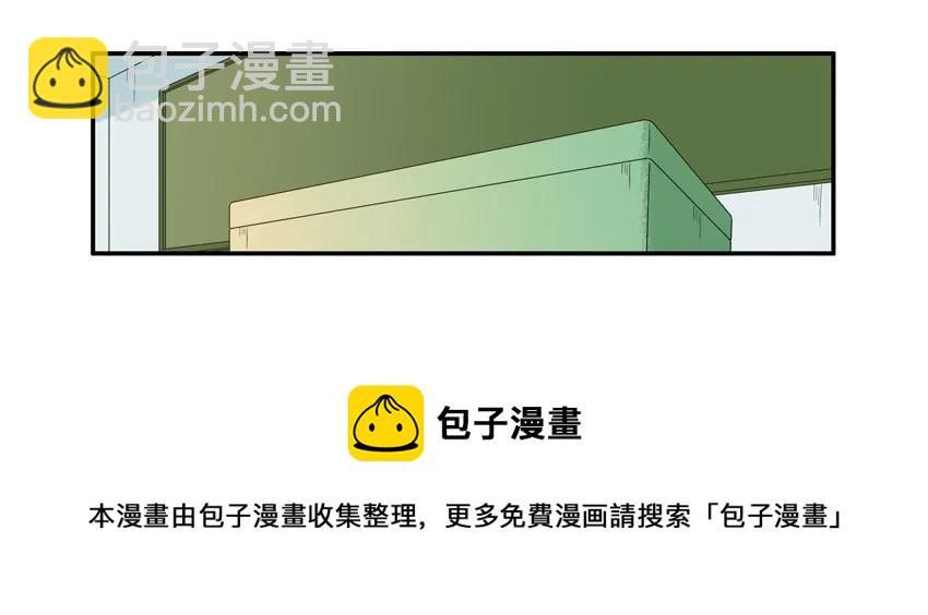 🍱殺手古德 1422 危险地带 第13页