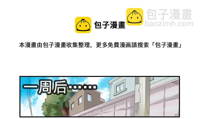 🍱殺手古德 1422 危险地带 第5页