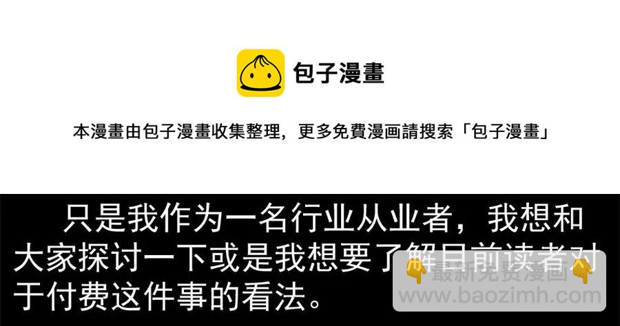 🍱殺手古德 1424 抉择 第13页