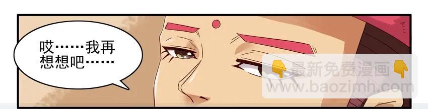 🍱殺手古德 1424 抉择 第6页