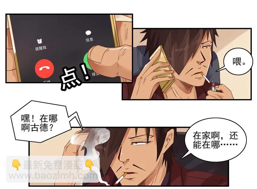 🍱殺手古德 1426 介绍闺蜜 第10页