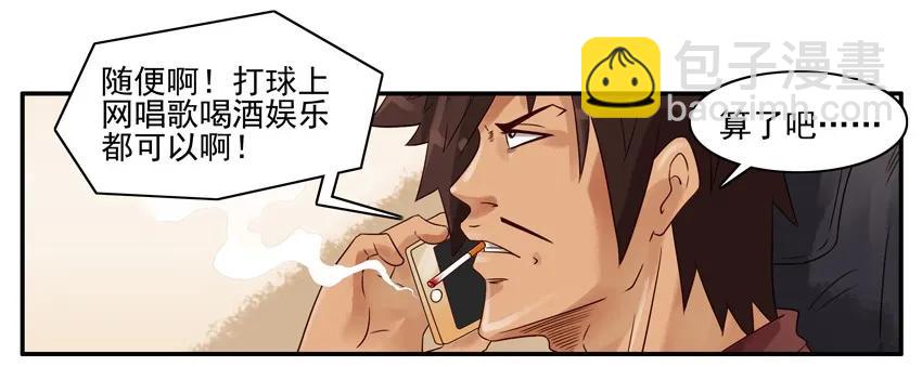 🍱殺手古德 1426 介绍闺蜜 第12页