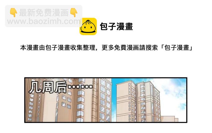 🍱殺手古德 1426 介绍闺蜜 第5页