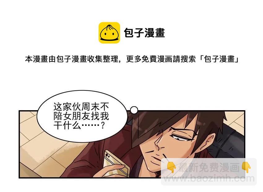 🍱殺手古德 1426 介绍闺蜜 第9页