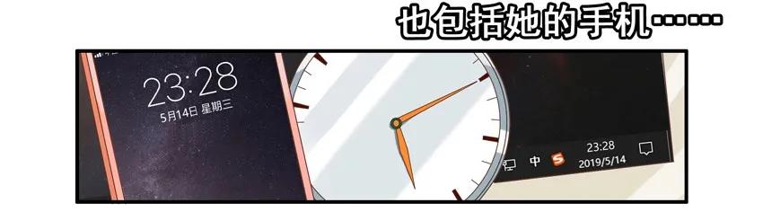 🍱殺手古德 1430 入迷 第11页