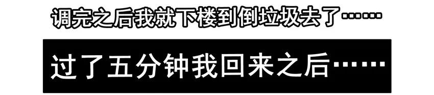 🍱殺手古德 1430 入迷 第12页