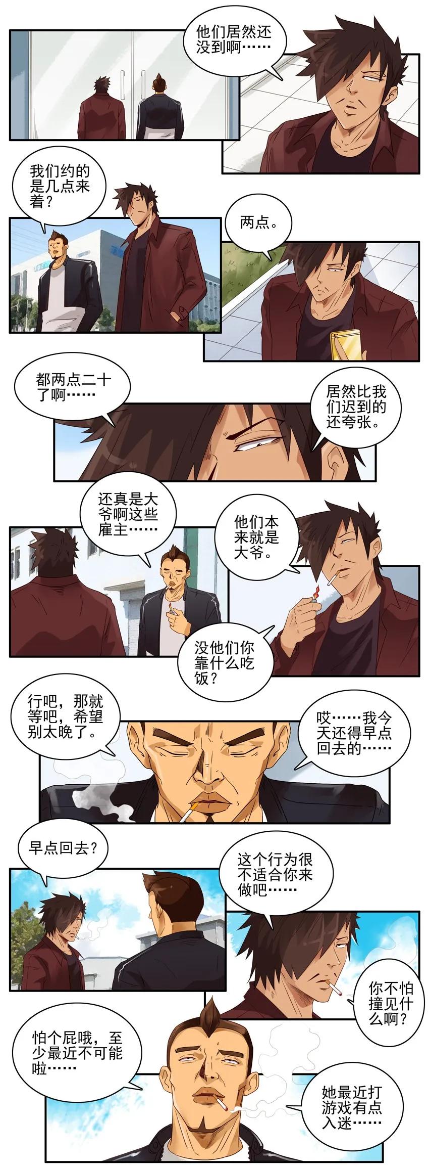 🍱殺手古德 1430 入迷 第3页