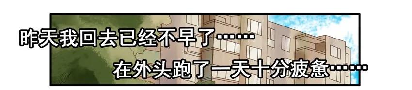 🍱殺手古德 1430 入迷 第6页