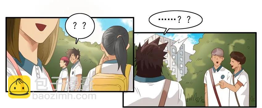 🍱殺手古德 1432 回报 第10页