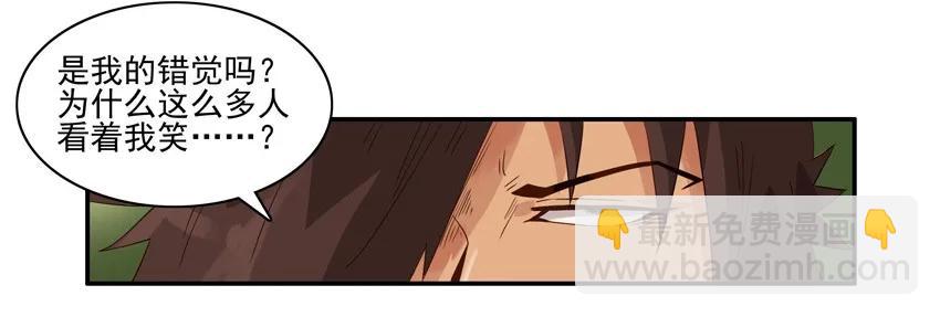 🍱殺手古德 1432 回报 第11页