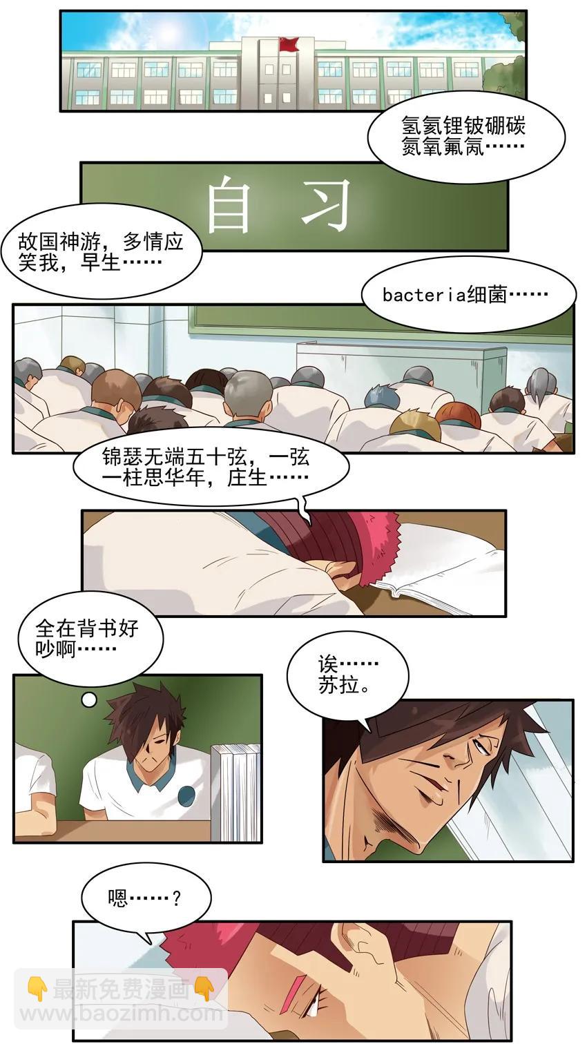 🍱殺手古德 1432 回报 第2页