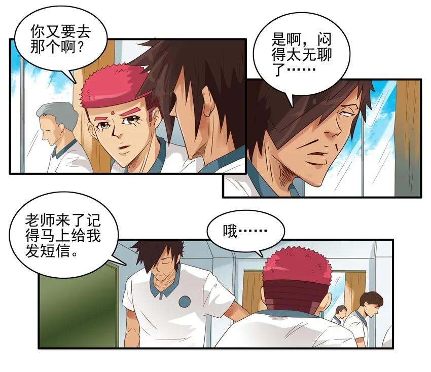 🍱殺手古德 1432 回报 第4页