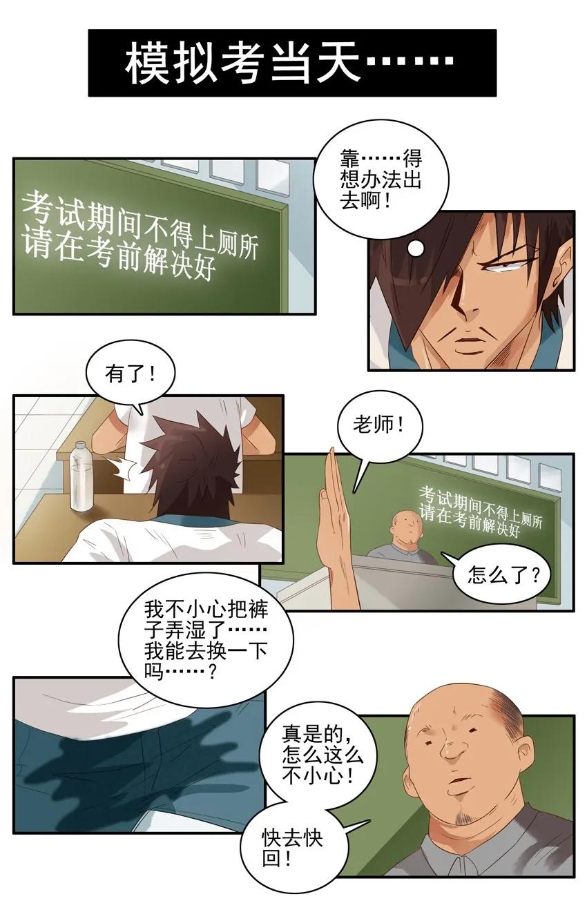 🍱殺手古德 1432 回报 第8页