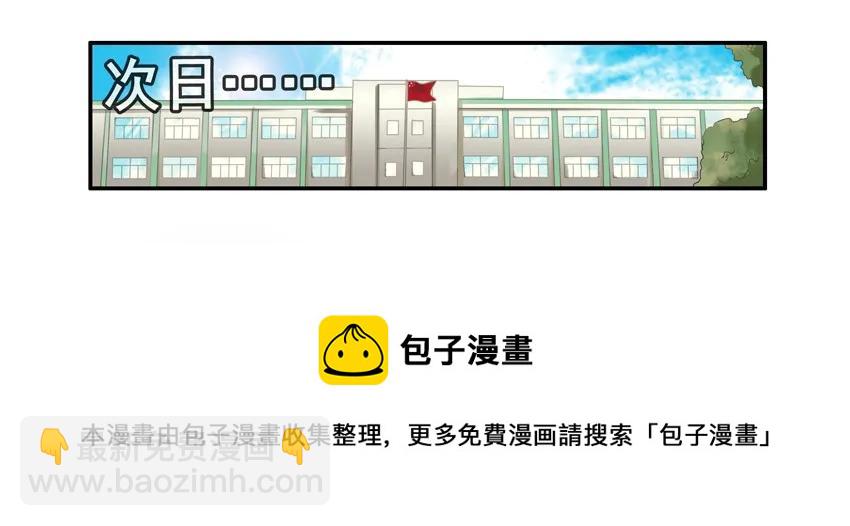 🍱殺手古德 1432 回报 第9页