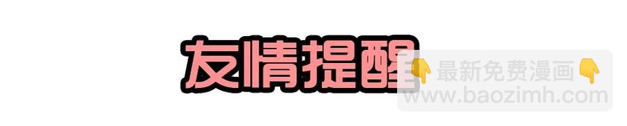 🍱殺手古德 1436 B梦的烦恼② 第12页