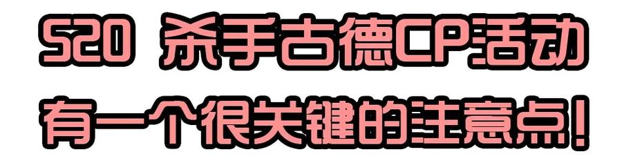 🍱殺手古德 1436 B梦的烦恼② 第14页